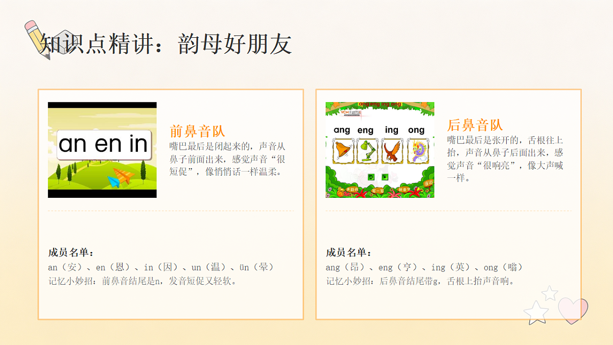 18472449第5页