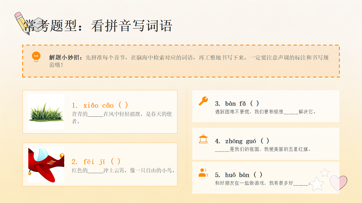 18472449第8页