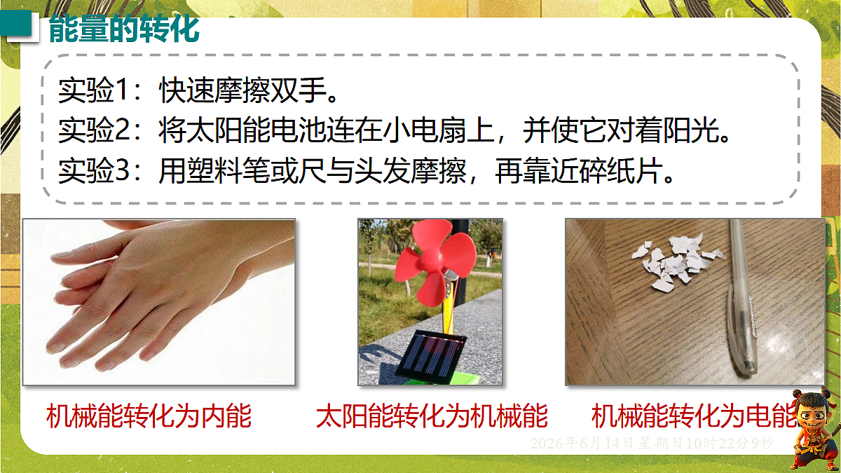 18472608第4页