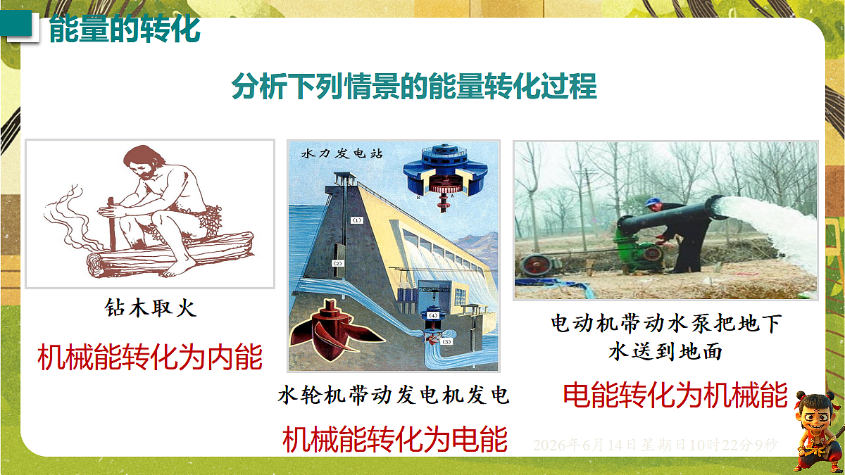 18472608第5页
