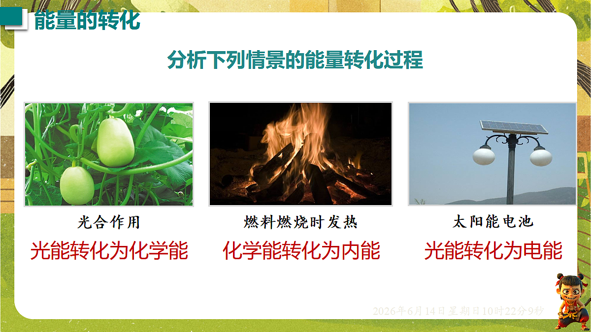 18472608第6页
