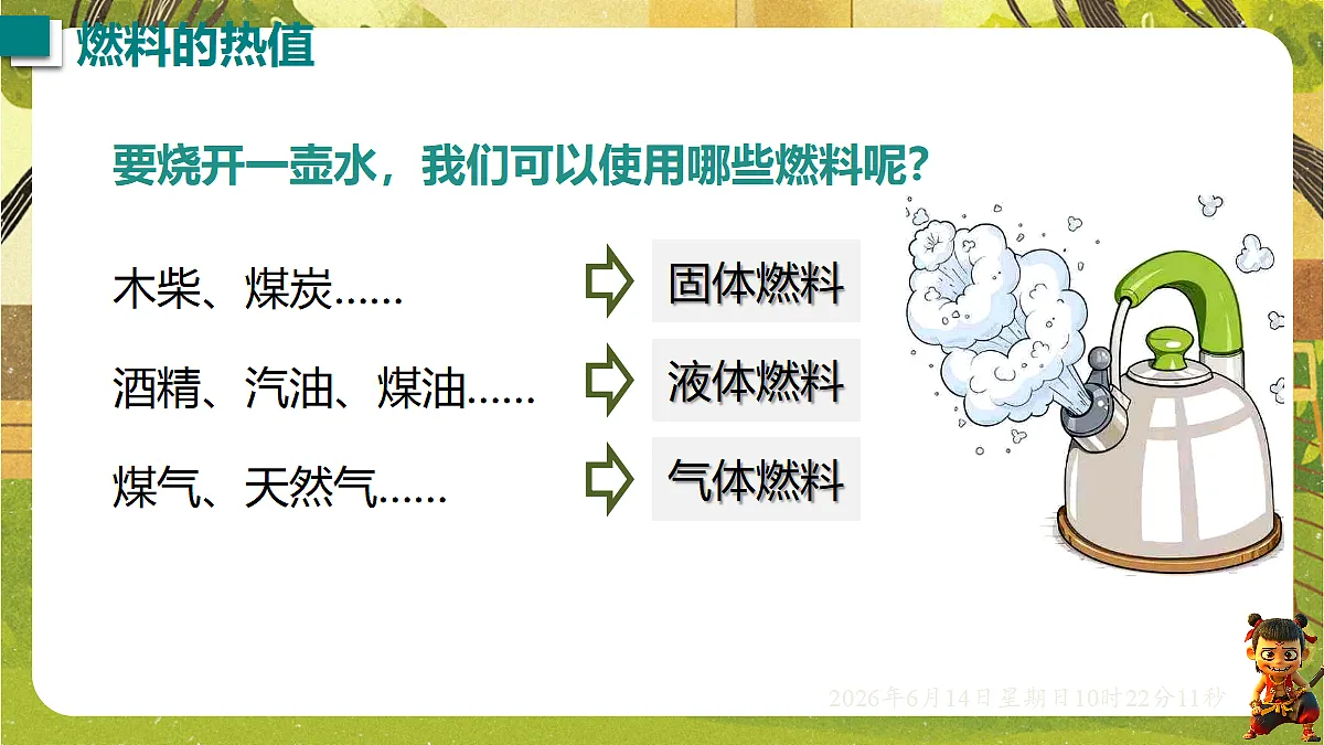 18472610第4页
