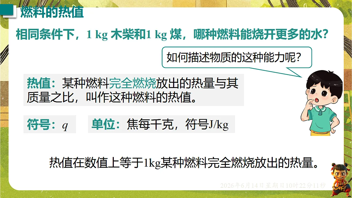 18472610第5页