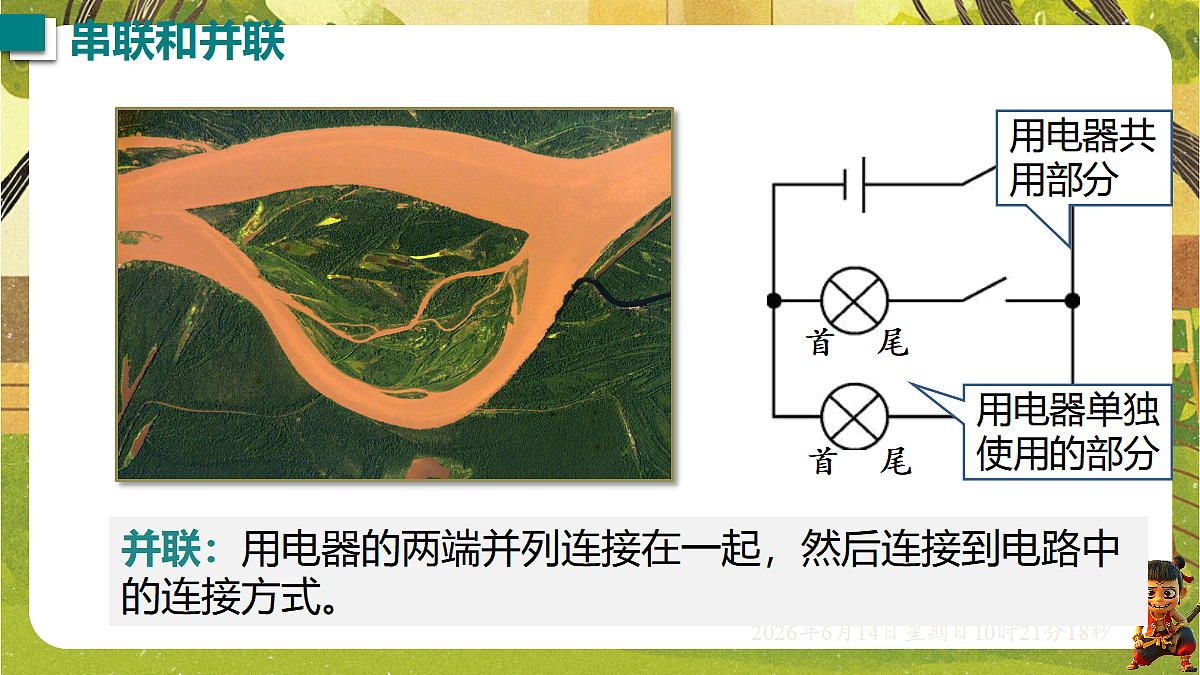 18472613第5页