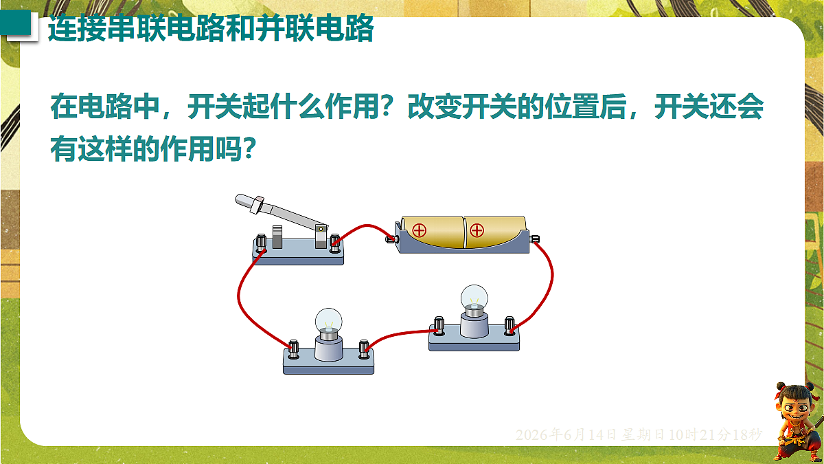 18472613第7页