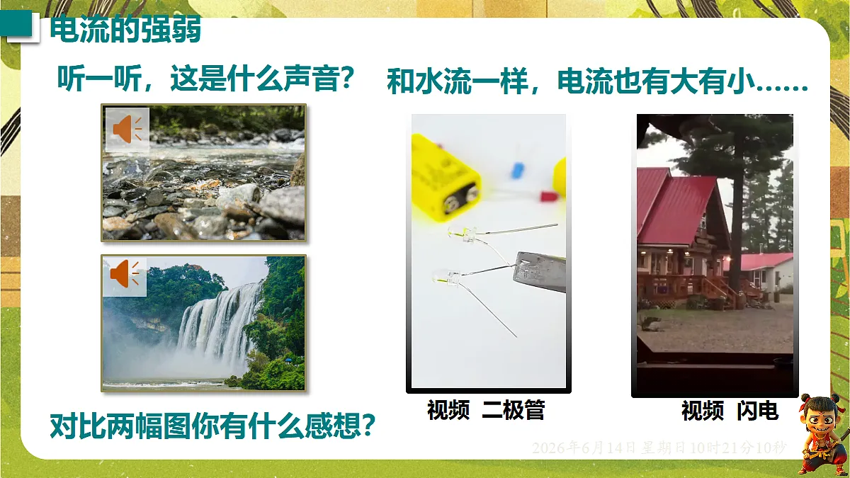18472614第4页