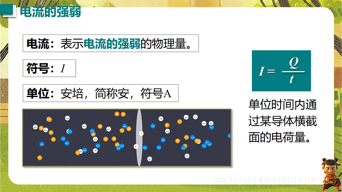 18472614第5页