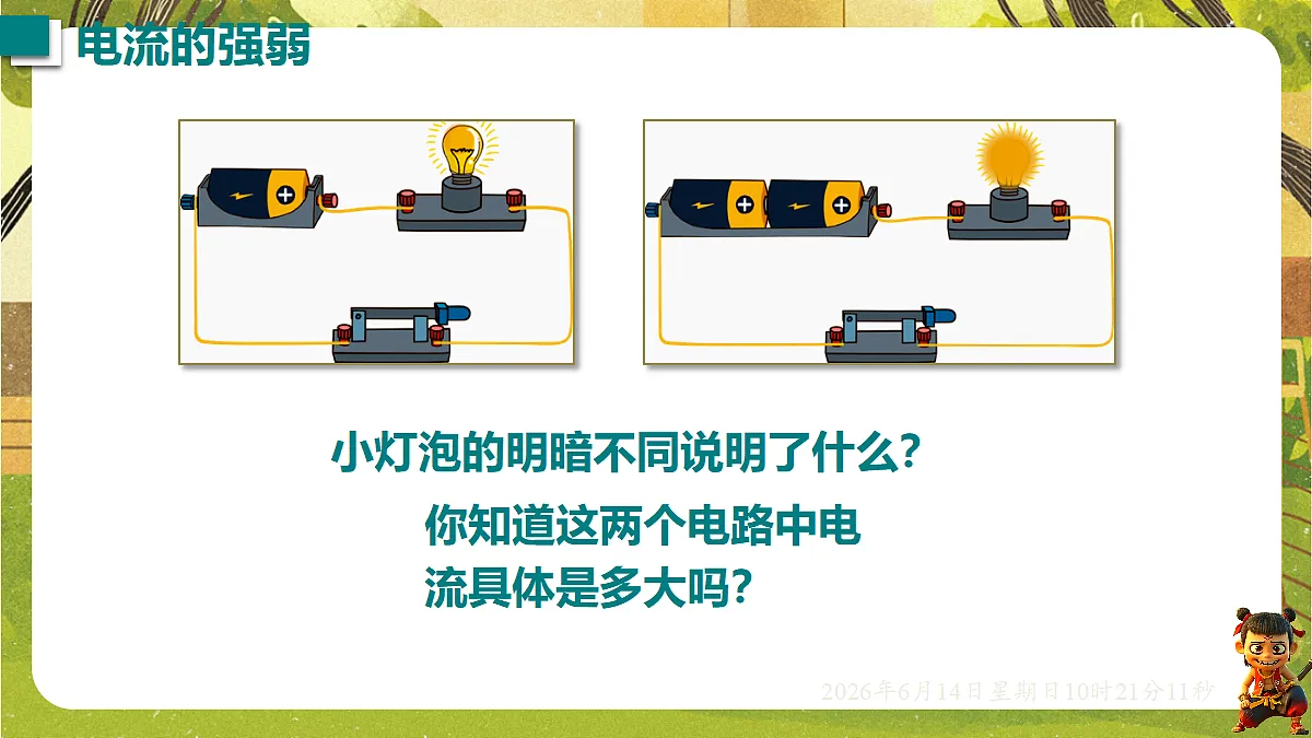 18472614第7页