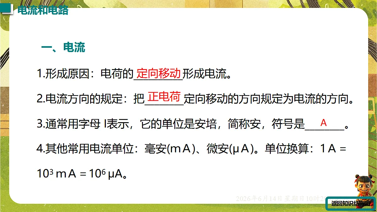 18472616第5页