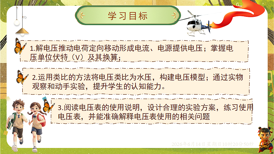 18472617第2页