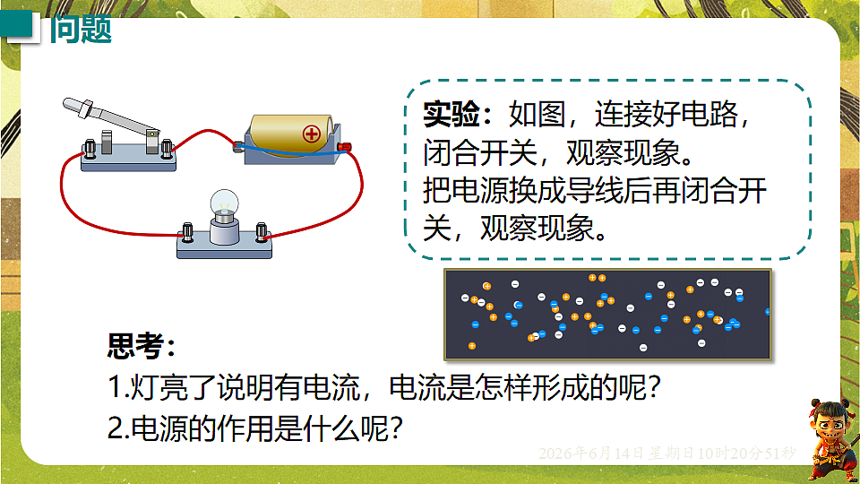18472617第3页