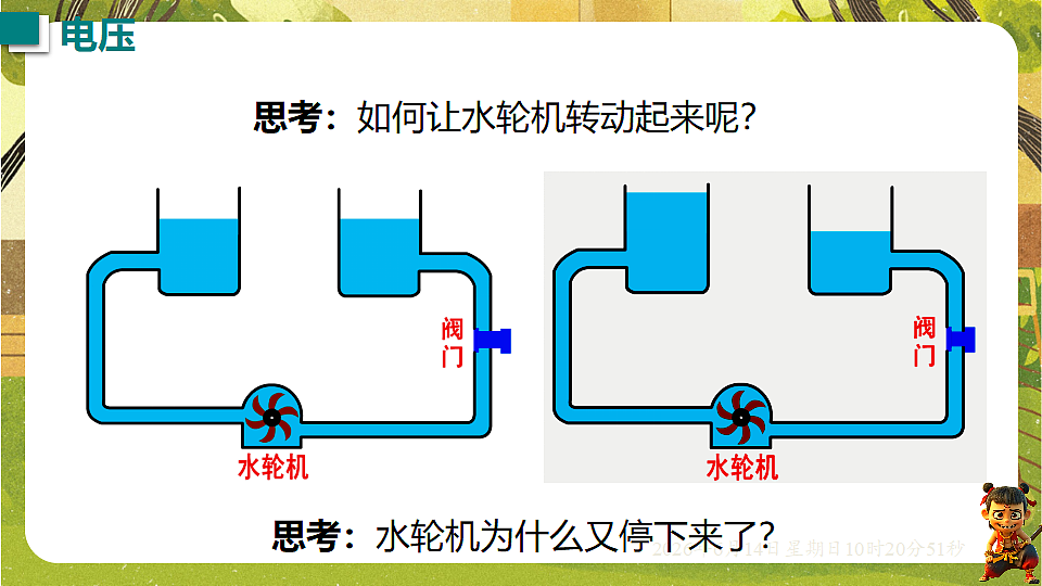 18472617第4页