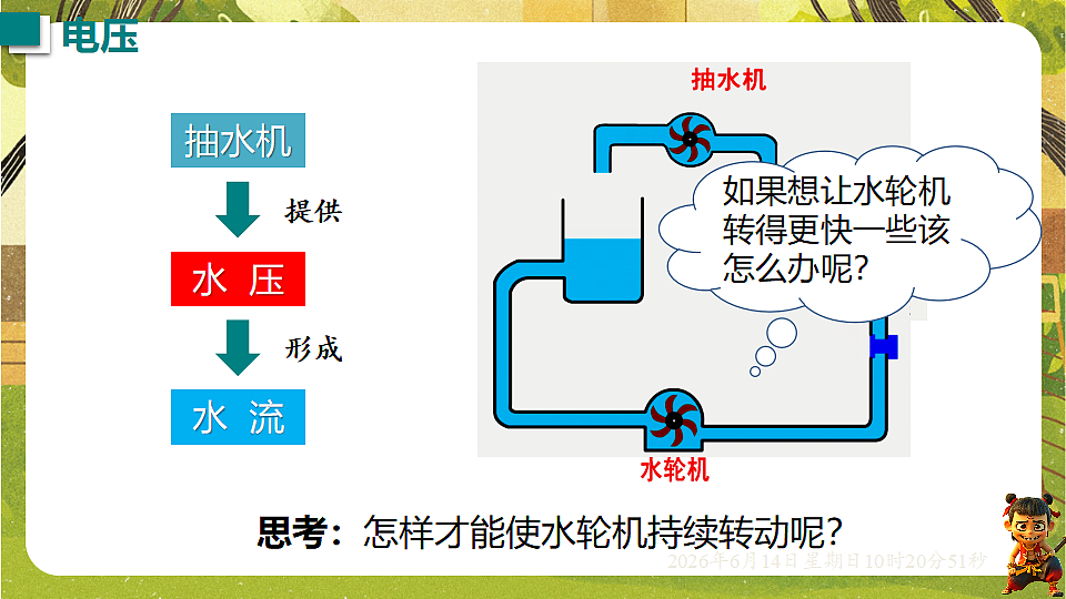 18472617第5页