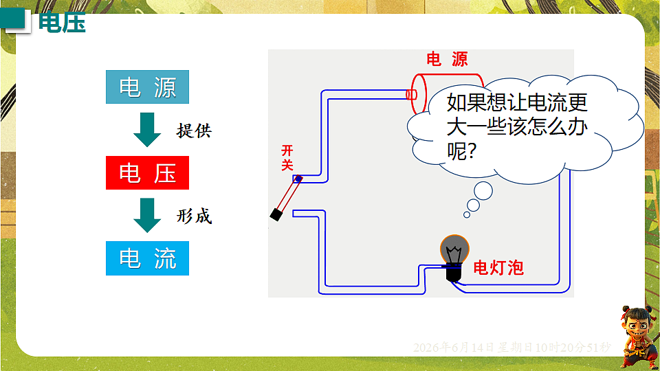 18472617第6页