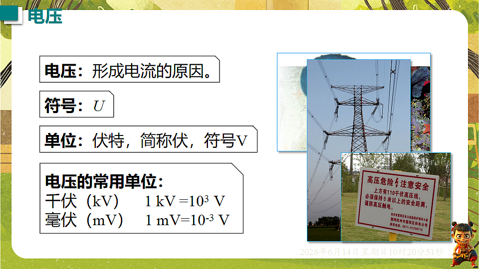 18472617第7页