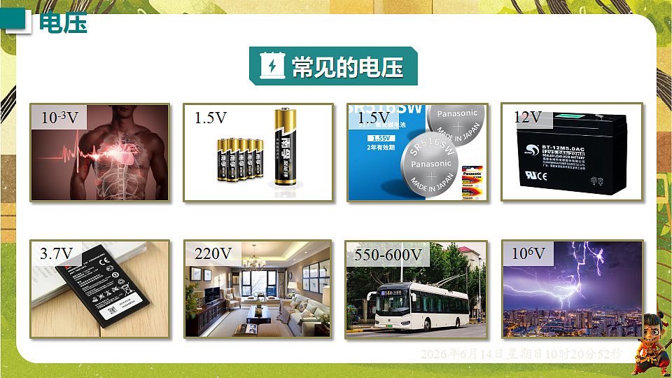 18472617第8页