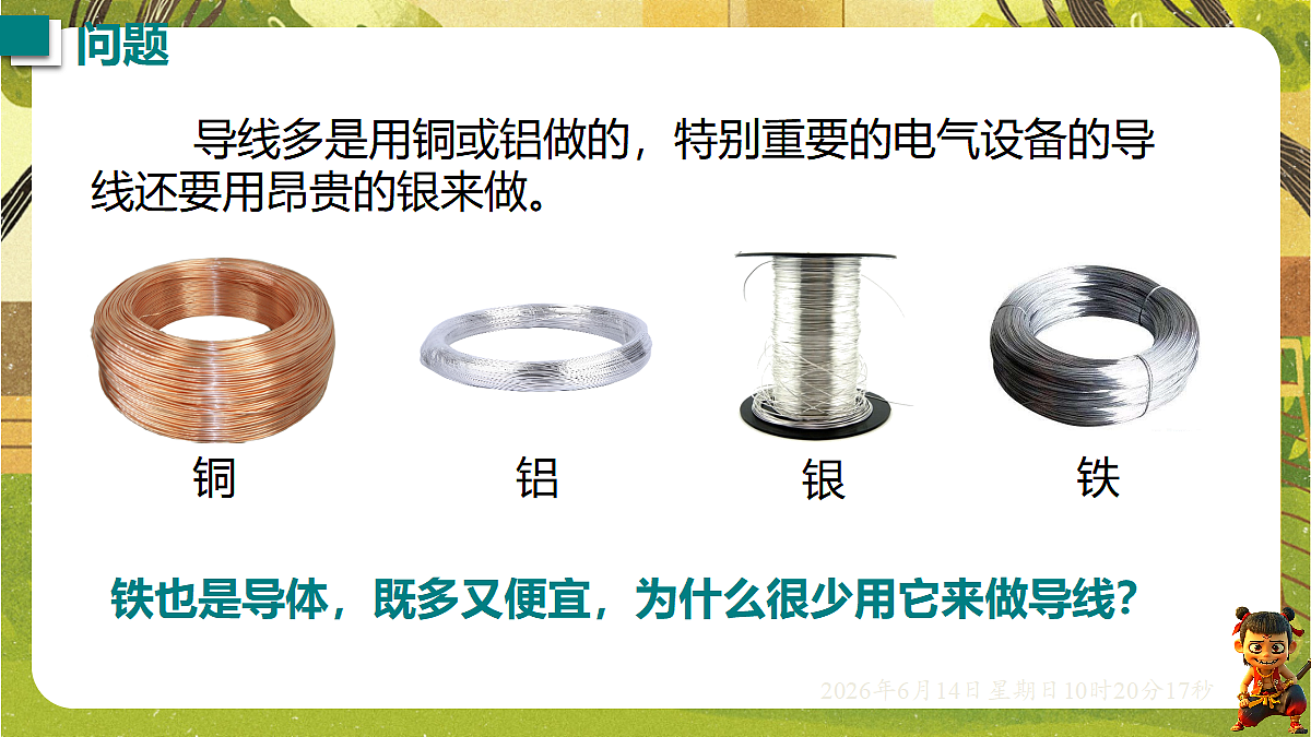 18472619第3页