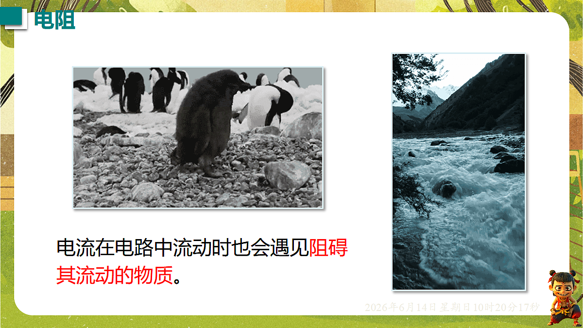 18472619第4页