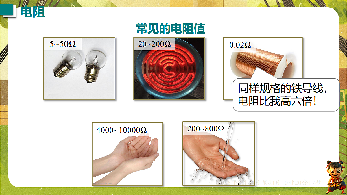 18472619第7页