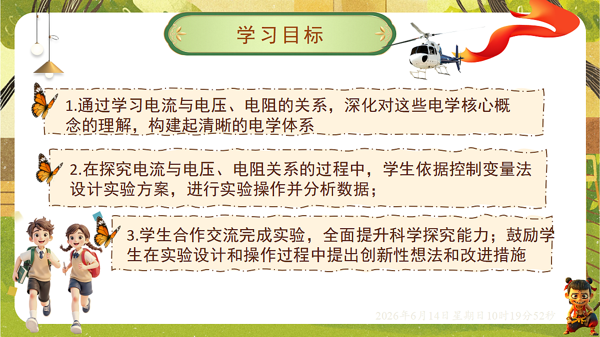 18472621第2页