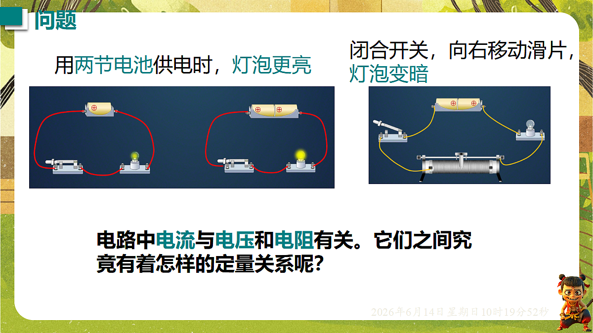 18472621第3页