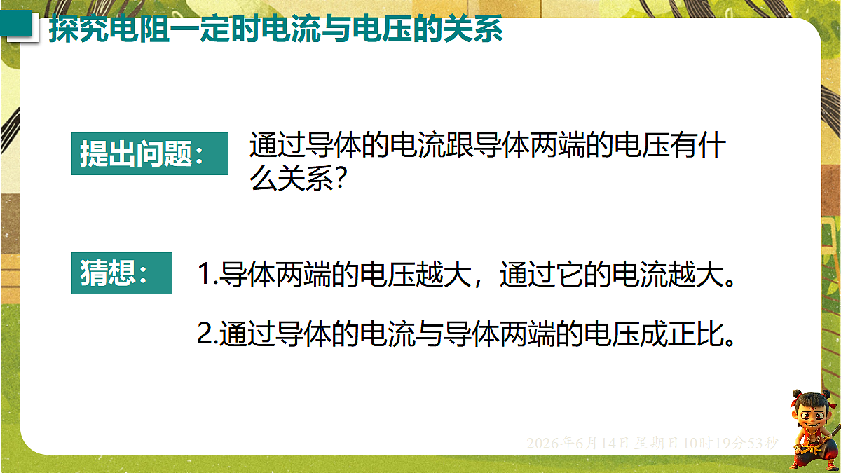 18472621第4页