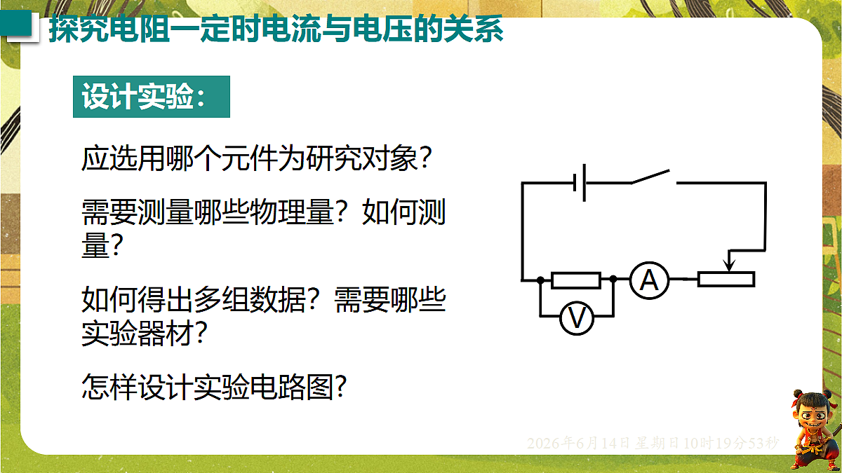 18472621第5页