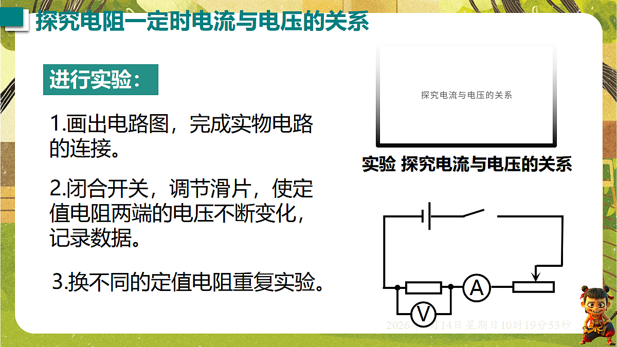 18472621第6页