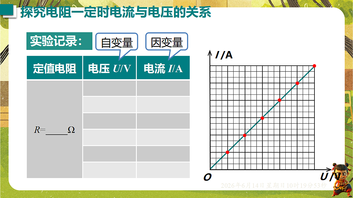 18472621第7页