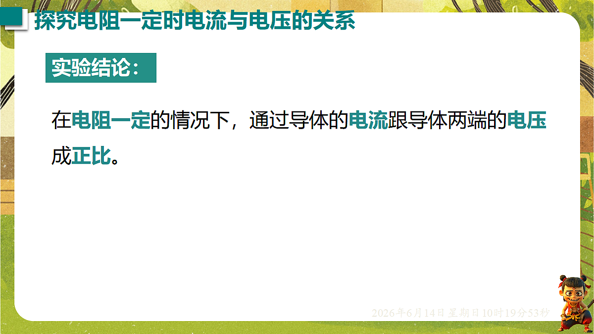 18472621第8页