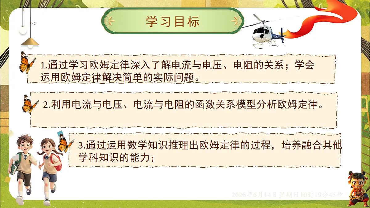 18472622第2页