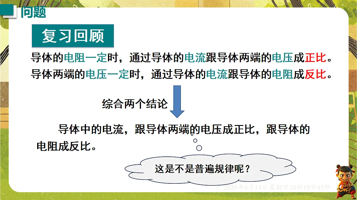 18472622第3页