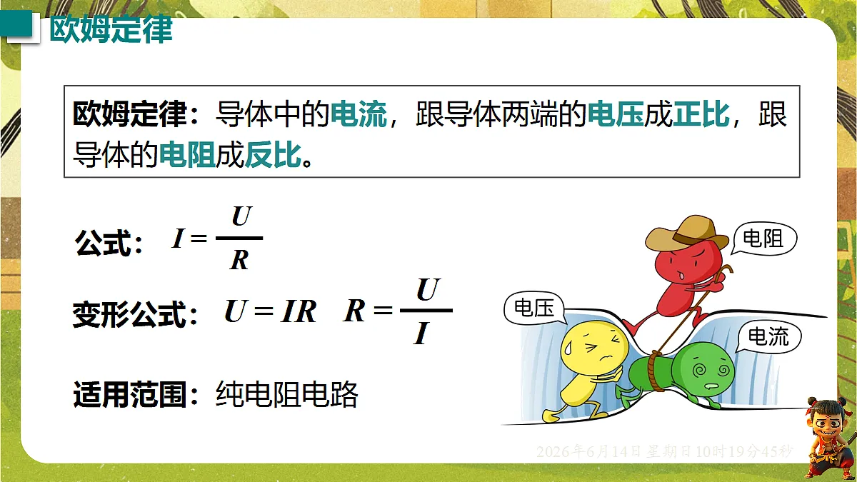 18472622第4页