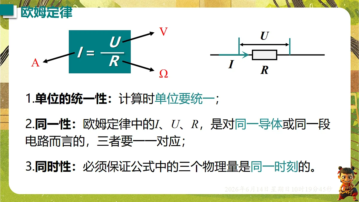18472622第5页
