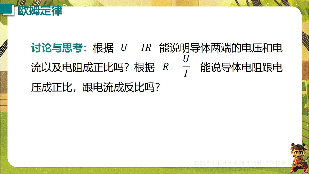 18472622第7页