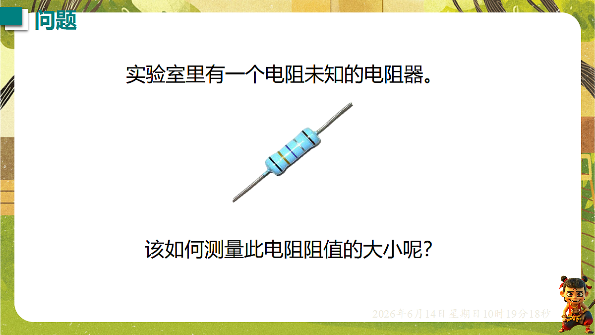 18472623第3页
