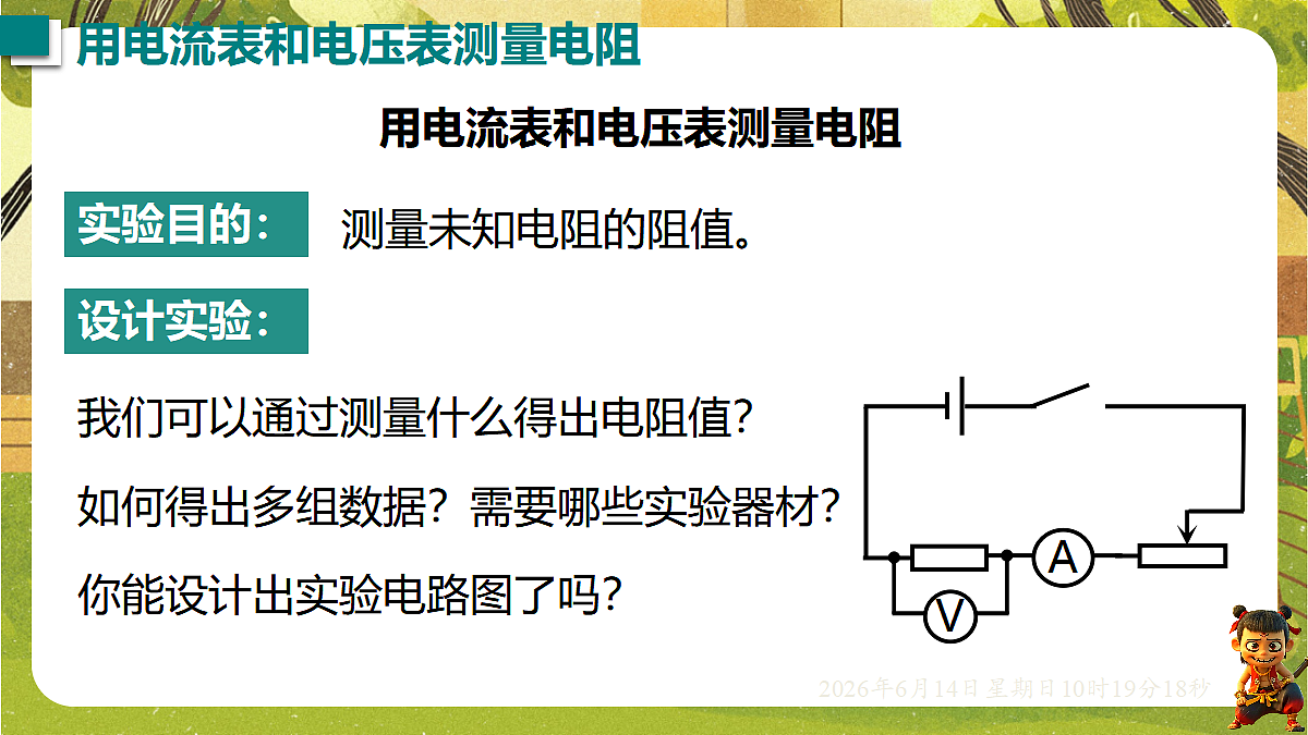 18472623第4页