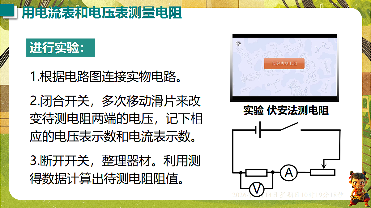 18472623第5页