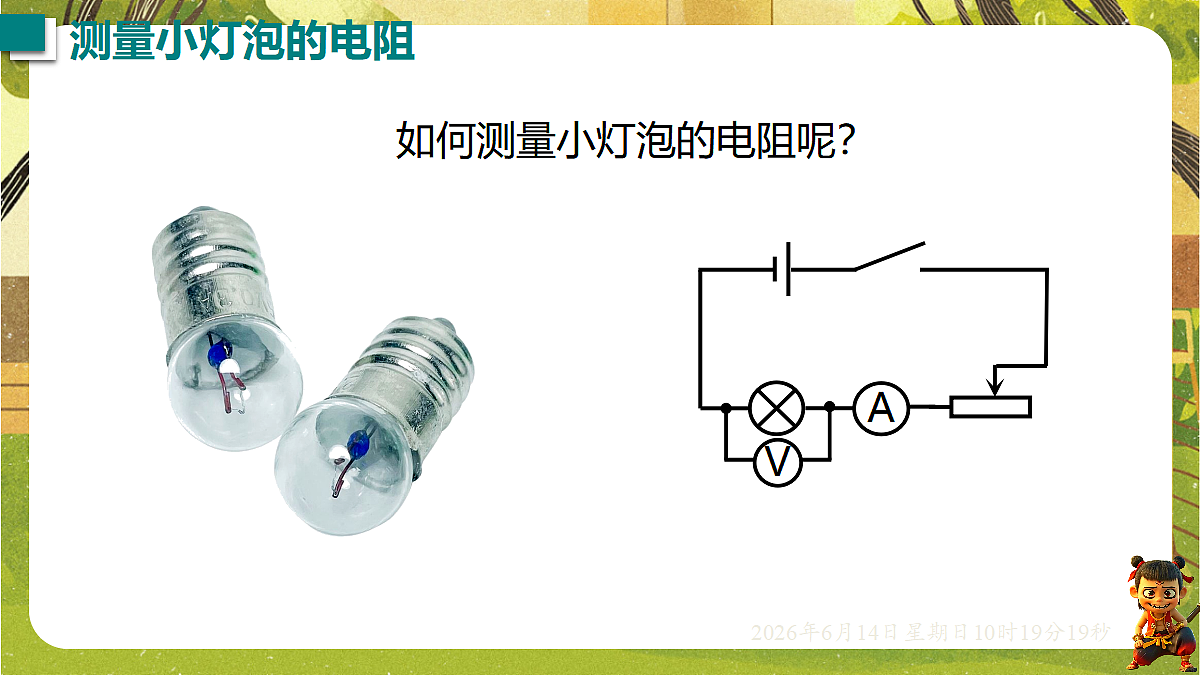 18472623第8页