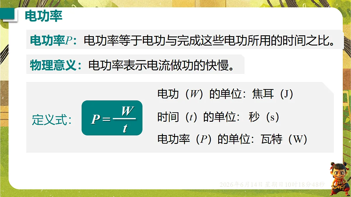 18472627第4页