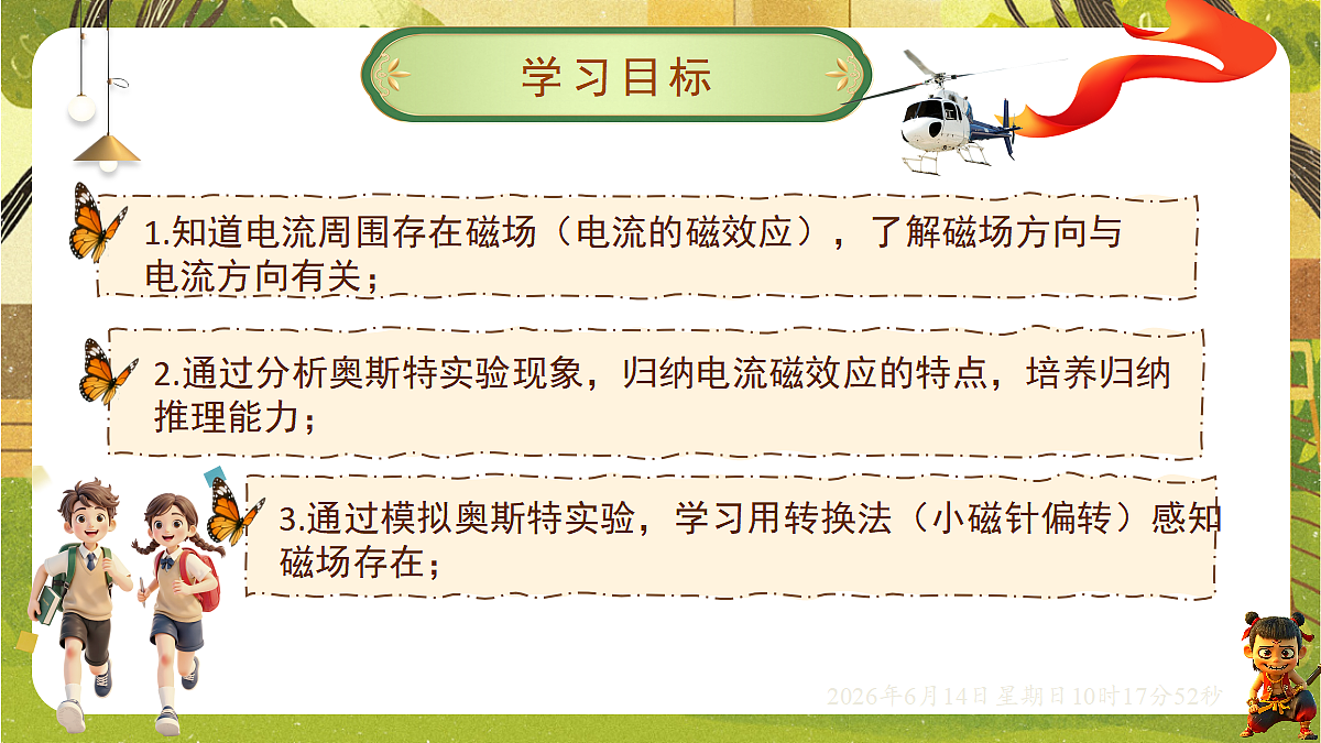 18472632第2页