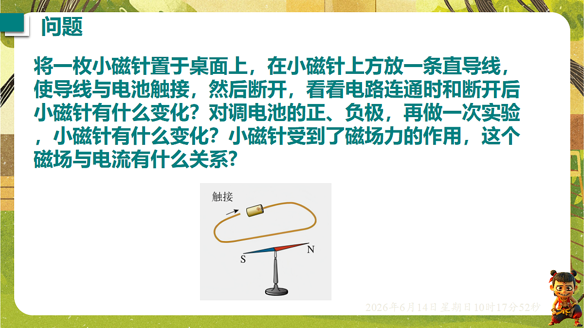 18472632第3页