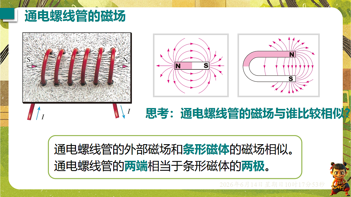 18472632第7页