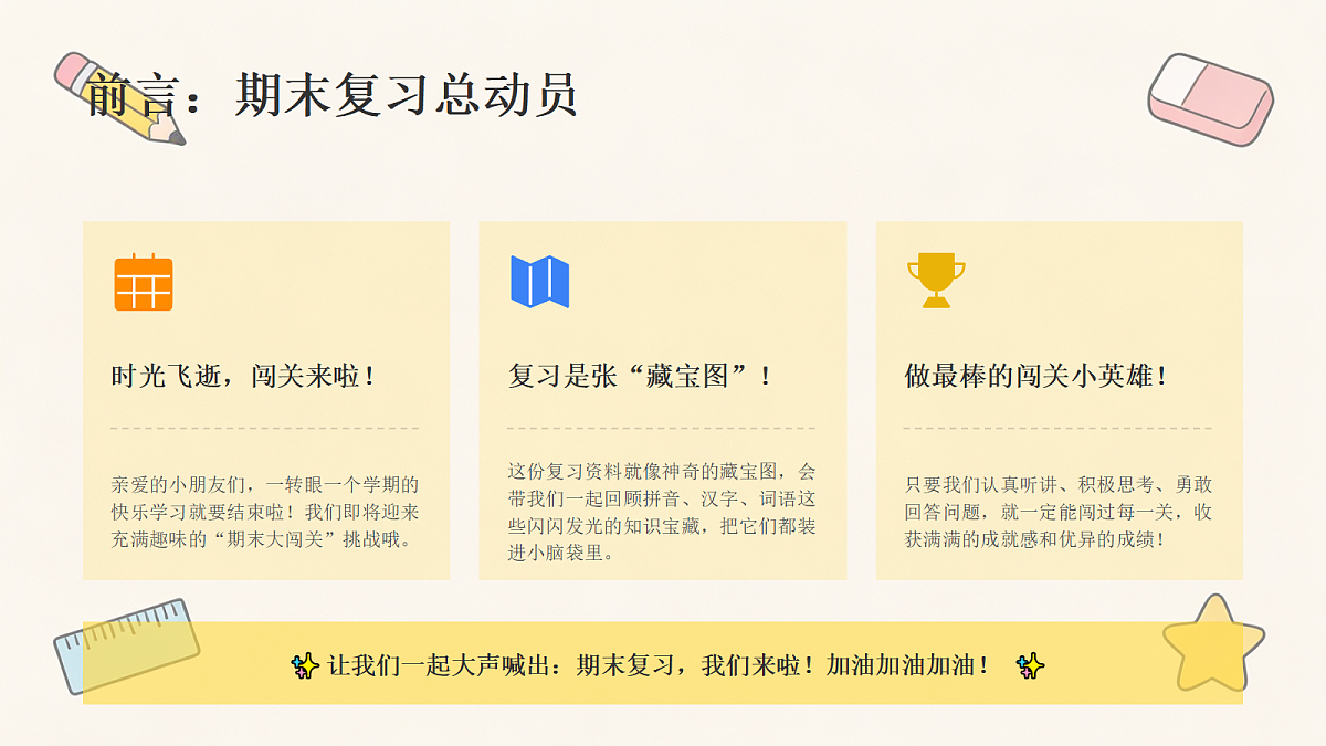 18472705第2页
