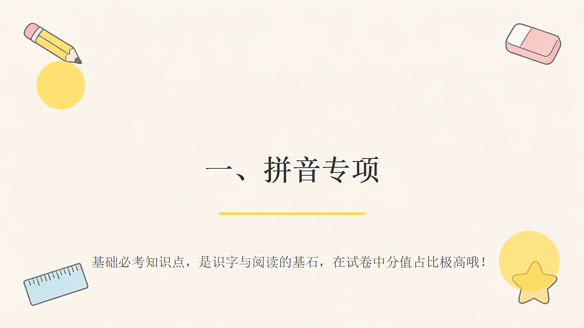 18472705第4页