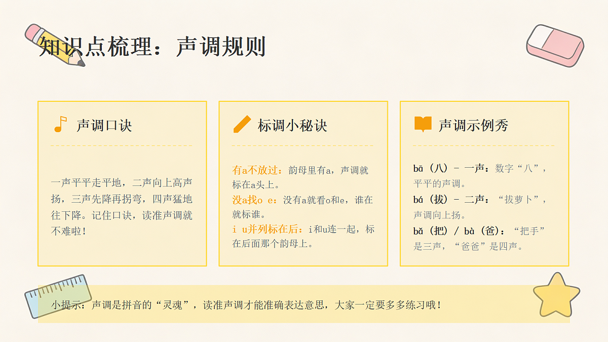 18472705第8页