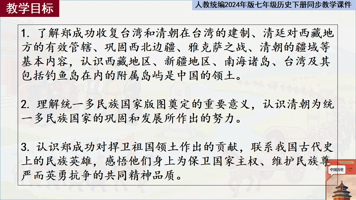 18473174第2页