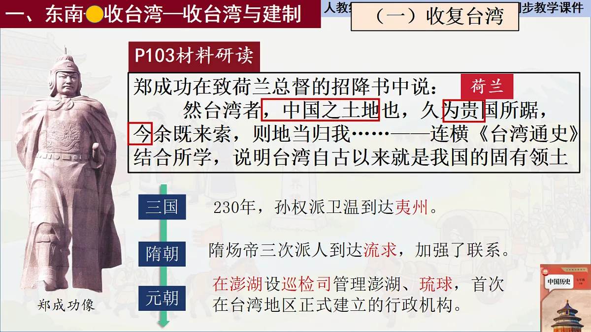 18473174第6页