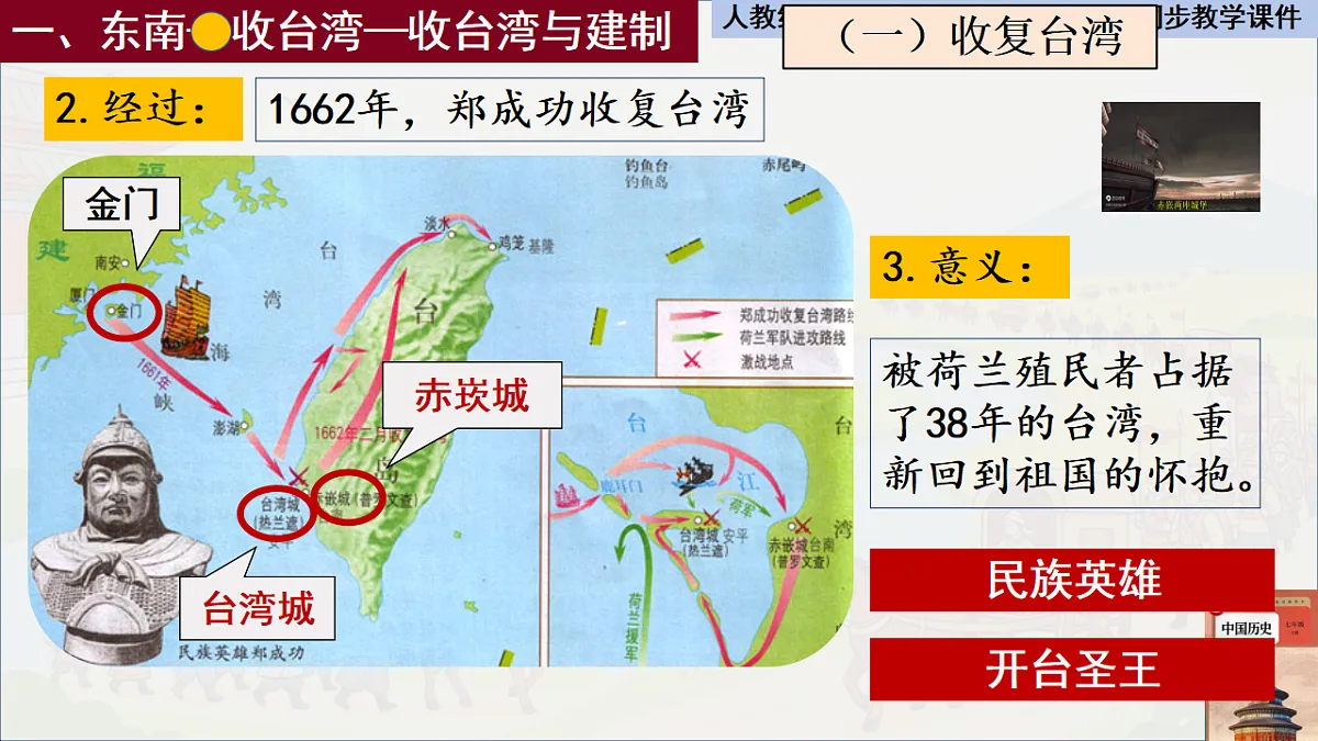 18473174第7页