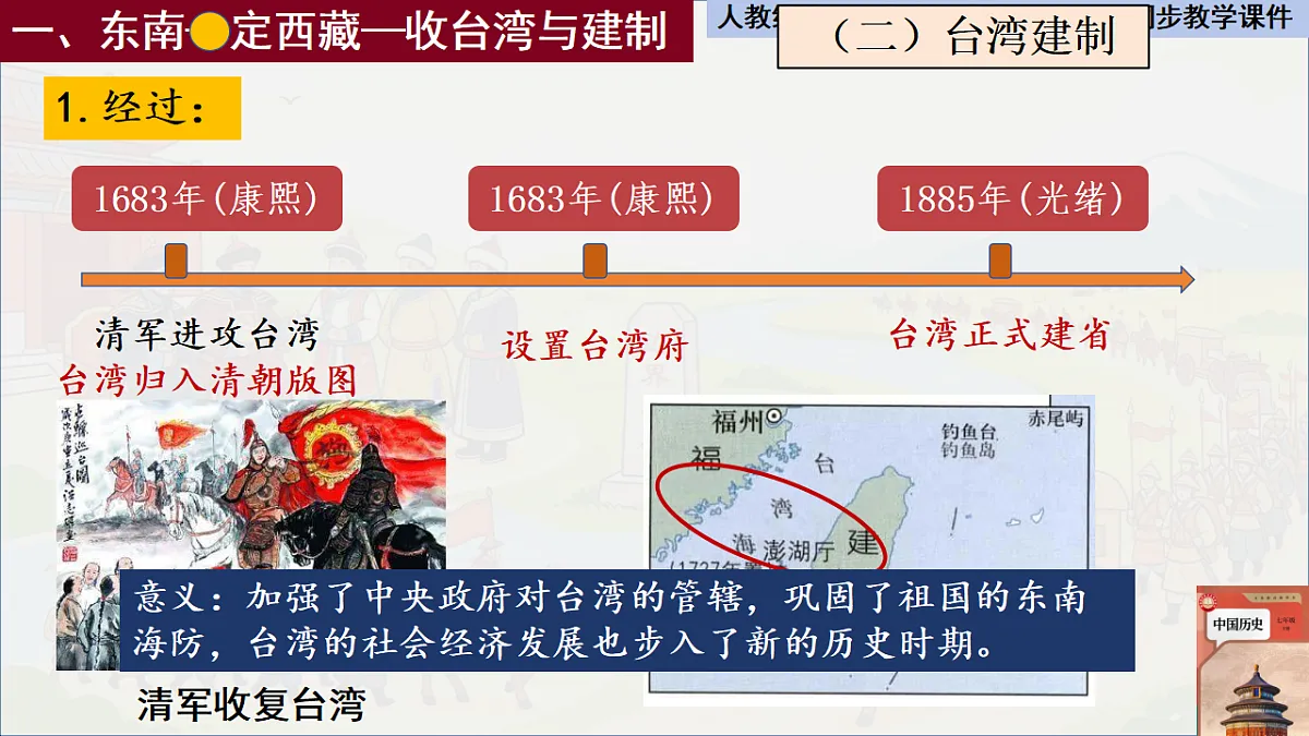 18473174第8页